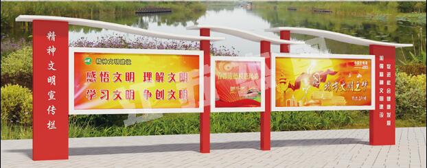 三台宣传栏、公告栏